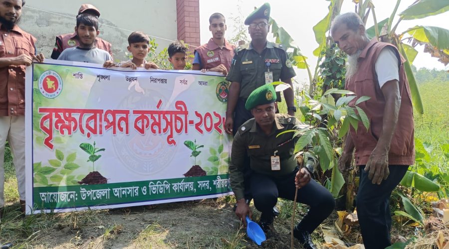 সবুজ বাংলাদেশ গড়তে শরীয়তপুরে আনসার বাহিনীর বৃক্ষরোপণ
