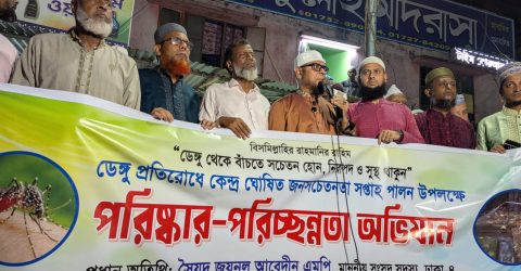 "ডেঙ্গু থেকে বাঁচতে সচেতন হোন, নিরাপদ ও সুস্থ থাকুন"—কদমতলীতে জামায়াতের সচেতনতামূলক র‍্যালি ও পরিচ্ছন্নতা অভিযান