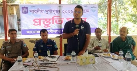 নবীনগরে দুর্গাপূজা ঘিরে পুলিশের প্রস্তুতি সভা, নিরাপত্তায় বিশেষ গুরুত্ব