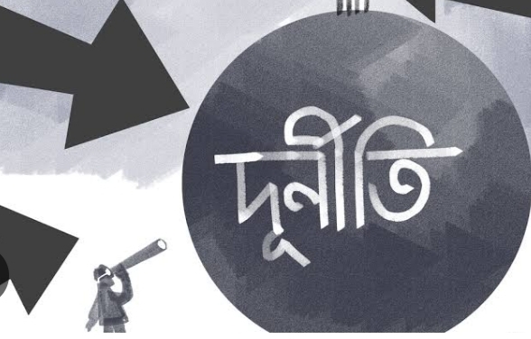 সিরাজদিখানে দুর্নীতির আখড়া উপজেলা প্রাণী সম্পদ দপ্তর