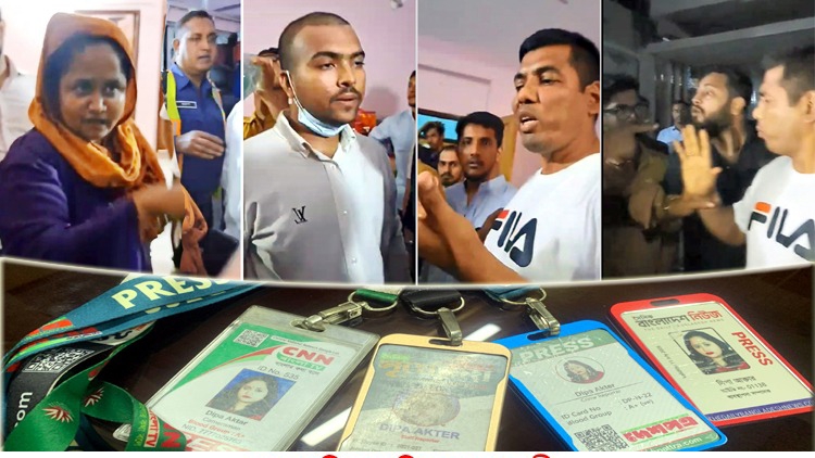 সিদ্ধিরগঞ্জে সাংবাদিকতার আড়ালে দেহব্যবসা ব্ল্যাকমেইলিং কথিত ৩ সাংবাদিককে গণপিটুনী কানধরে উঠবস সিদ্ধিরগঞ্জে সাংবাদিকতার আড়ালে দেহব্যবসা ব্ল্যাকমেইলিং কথিত ৩ সাংবাদিককে গণপিটুনী কানধরে উঠবস