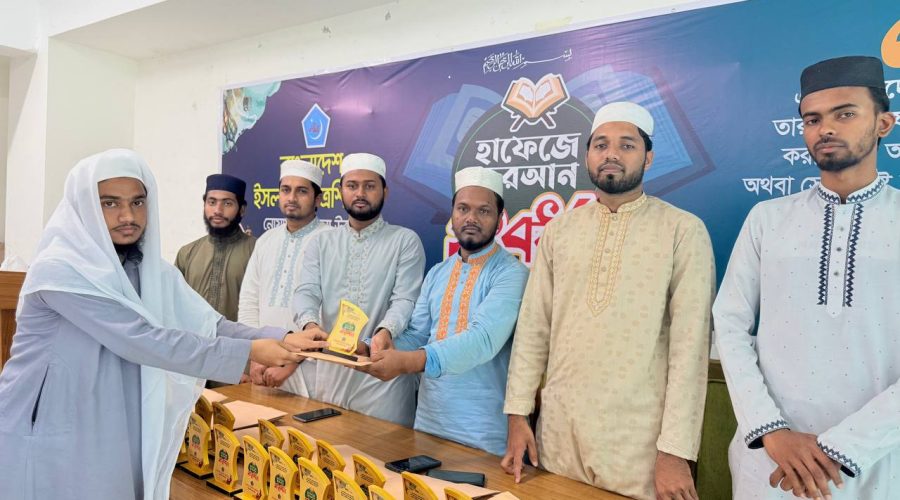 কুরআনের হাফেজদের নোয়াখালীতে সংবর্ধনা দিল ছাত্রশিবির কুরআনের হাফেজদের নোয়াখালীতে সংবর্ধনা দিল ছাত্রশিবির