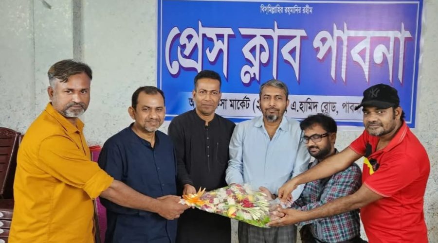 নবগঠিত প্রেসক্লাব পাবনার নেতৃবৃন্দকে বিভিন্ন সংগঠনের অভিনন্দন মোঃ নুরুন্নবী নবগঠিত প্রেসক্লাব পাবনার নেতৃবৃন্দকে বিভিন্ন সংগঠনের অভিনন্দন মোঃ নুরুন্নবী