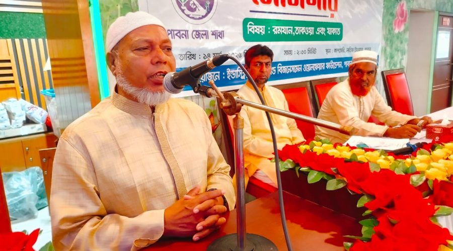 পাবনায় আইবিডাব্লিউএফ উদ্যোগে রমজানে তাকওয়া এবং যাকাত শীর্ষক সেমিনার অনুষ্ঠিত