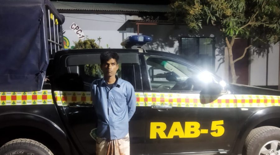 হেরোইন সহ এক মাদক কারবারি র্যাবের হাতে আটক হেরোইন সহ এক মাদক কারবারি র্যাবের হাতে আটক