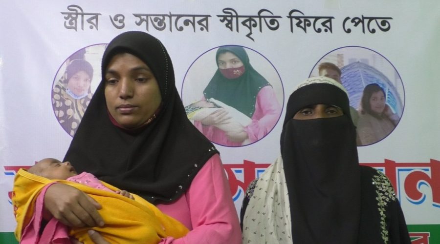 সন্তানের পিতার স্বীকৃতির দাবিতে মায়ের সংবাদ সম্মেলন সন্তানের পিতার স্বীকৃতির দাবিতে মায়ের সংবাদ সম্মেলন