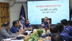 হবিগঞ্জ জেলা পুলিশের মাসিক কল্যাণ ও অপরাধ পর্যালোচনা সভা অনুষ্ঠিত