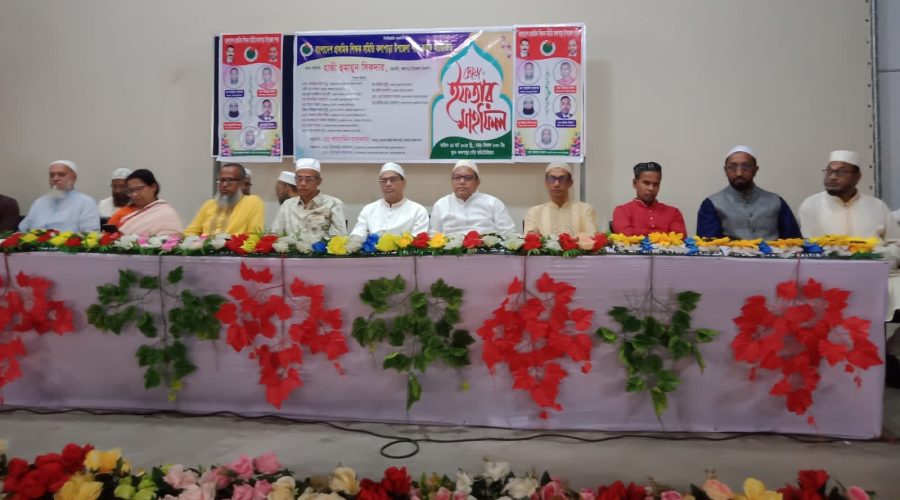 বাংলাদেশ প্রাথমিক শিক্ষক সমিতি কলাপাড়া উপজেলা শাখার ইফতার ও দোয়া অনুষ্ঠিত