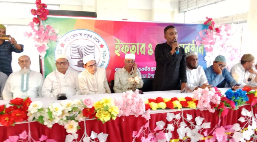কলাপাড়ায় বাংলাদেশ সরকারি প্রাথমিক বিদ্যালয় শিক্ষক সমিতির ইফতার ও দোয়া অনুষ্ঠিত