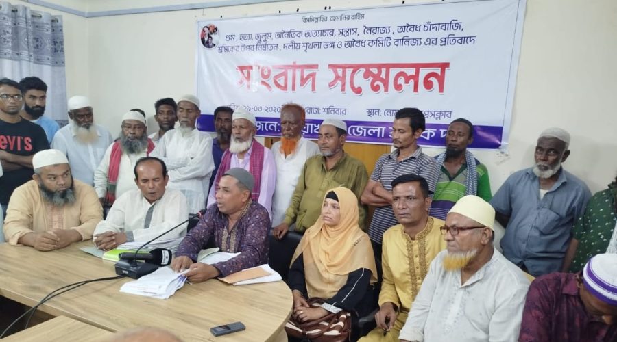 নোয়াখালীতে সড়কে চাঁদাবাজির প্রতিবাদে ও অবৈধ কমিটি বাতিলের দাবি নোয়াখালীতে সড়কে চাঁদাবাজির প্রতিবাদে ও অবৈধ কমিটি বাতিলের দাবি