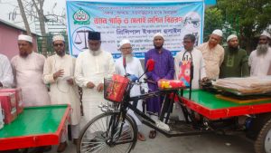 পাবনায় জামায়াতের উদ্দোগে বেকার ও দরিদ্রদের মাঝে ভ্যান গাড়ি সেলাই মেশিন ও ছাগল বিতরণ