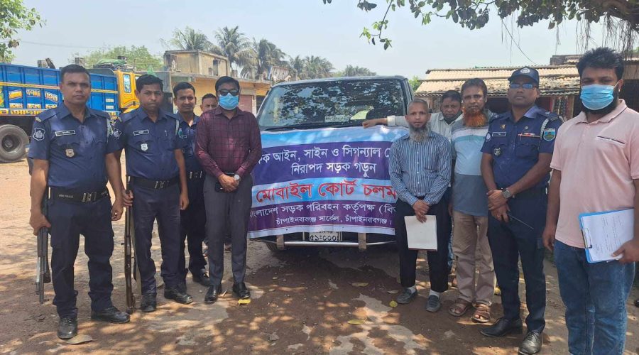 চাঁপাইনবাবগঞ্জে অতিরিক্ত ভাড়া ও অতিরিক্ত গতি নিয়ন্ত্রণে বিআরটিএ'র বিশেষ অভিযান চাঁপাইনবাবগঞ্জে অতিরিক্ত ভাড়া ও অতিরিক্ত গতি নিয়ন্ত্রণে বিআরটিএ'র বিশেষ অভিযান