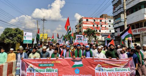 পাবনায় ছাত্র শিবিরের উদ্দোগে ফিলিস্তিনিদের উপর নৃশংস হত্যার প্রতিবাদে বিক্ষোভ মিছিল