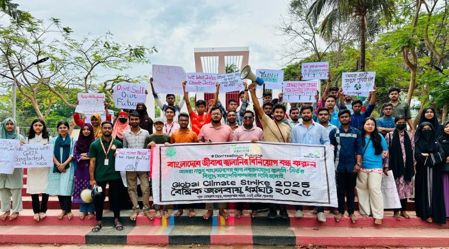 জলবায়ু সুবিচারের দাবিতে বান্দরবান জেলার তরুণদের জলবায়ু ধর্মঘট ও পদযাত্রা জলবায়ু সুবিচারের দাবিতে বান্দরবান জেলার তরুণদের জলবায়ু ধর্মঘট ও পদযাত্রা