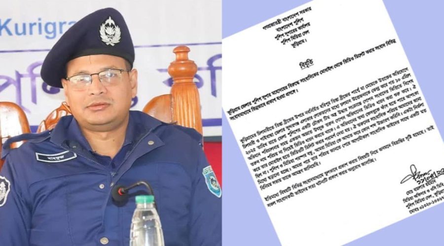 চিলমারীতে গণমাধ্যমকে হুমকির বিষয়ে পুলিশের অসংগতিপূর্ণ বিবৃতি