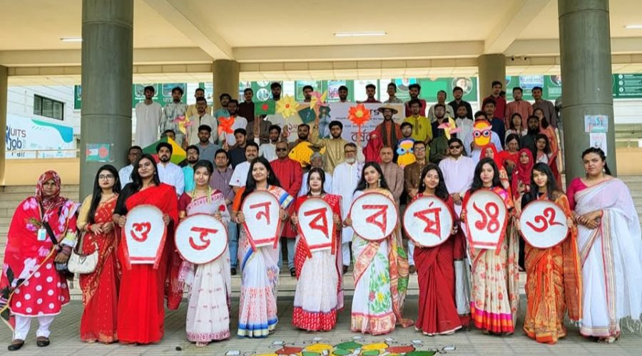 ইউআইটিএস-এ পহেলা বৈশাখ ১৪৩২ বঙ্গাব্দ ও বাংলা নববর্ষ উদযাপন ইউআইটিএস-এ পহেলা বৈশাখ ১৪৩২ বঙ্গাব্দ ও বাংলা নববর্ষ উদযাপন