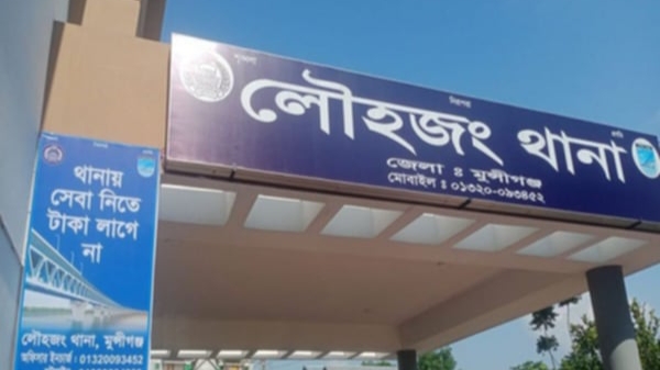 মুন্সীগঞ্জের লৌহজংয়ে মাদকের প্রশ্রয় দাতা পুলিশের এস আই জয়নাল মুন্সীগঞ্জের লৌহজংয়ে মাদকের প্রশ্রয় দাতা পুলিশের এস আই জয়নাল