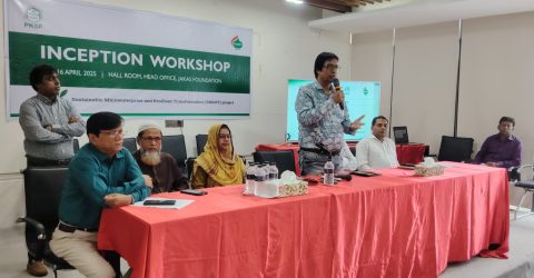 জয়পুরহাটে ডেইরি সেক্টরের সাথে জড়িত স্টেকহোল্ডার বা কনসার্নদের নিয়ে কর্মশালা অনুষ্ঠিত