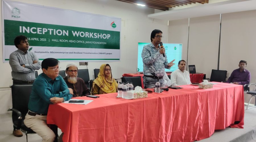 জয়পুরহাটে ডেইরি সেক্টরের সাথে জড়িত স্টেকহোল্ডার বা কনসার্নদের নিয়ে কর্মশালা অনুষ্ঠিত জয়পুরহাটে ডেইরি সেক্টরের সাথে জড়িত স্টেকহোল্ডার বা কনসার্নদের নিয়ে কর্মশালা অনুষ্ঠিত