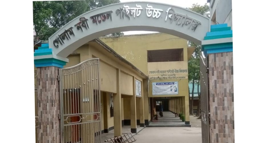 কালিয়াকৈরে এসএসসি পরীক্ষার কেন্দ্র সচিব সহ দুই শিক্ষকে অব্যাহতি কালিয়াকৈরে এসএসসি পরীক্ষার কেন্দ্র সচিব সহ দুই শিক্ষকে অব্যাহতি
