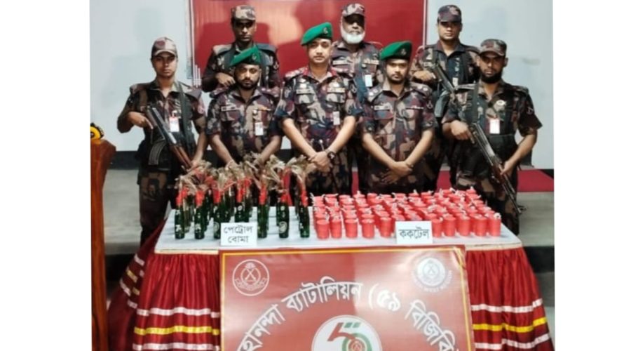 চাঁপাইনবাবগঞ্জ সীমান্তে বিপুল পরিমাণ বোমা উদ্ধার চাঁপাইনবাবগঞ্জ সীমান্তে বিপুল পরিমাণ বোমা উদ্ধার