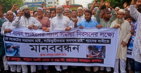 যাত্রাবাড়ীর ধলপুরে গ্যাসের দাবিতে মানববন্ধন