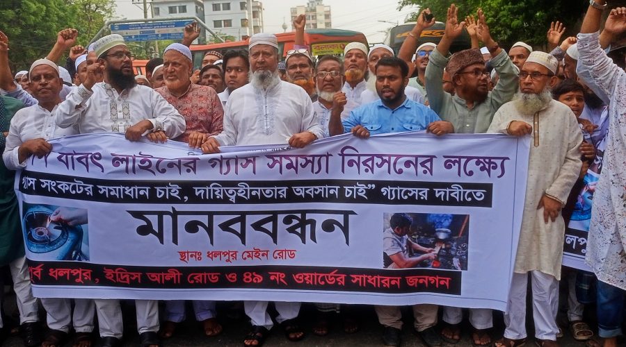 যাত্রাবাড়ীর ধলপুরে গ্যাসের দাবিতে মানববন্ধন যাত্রাবাড়ীর ধলপুরে গ্যাসের দাবিতে মানববন্ধন