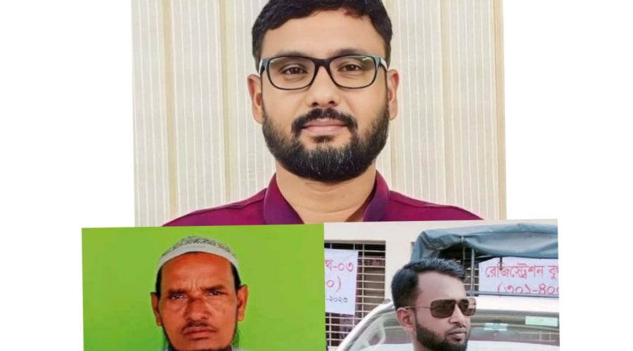 নেত্রকোনায় সাবেক স্থানীয় সরকার মন্ত্রীর শ্যালকের কোটি কোটি টাকার সম্পদের খোঁজ