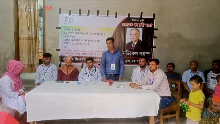 জুরাইনে সিএসএস এর উদ্যোগে ফ্রি মেডিকেল ক্যাম্প অনুষ্ঠিত জুরাইনে সিএসএস এর উদ্যোগে ফ্রি মেডিকেল ক্যাম্প অনুষ্ঠিত