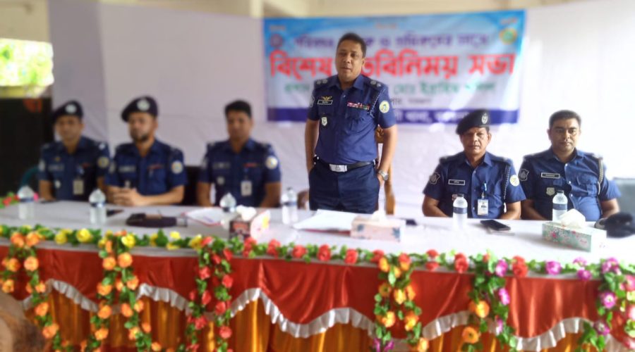 আমতলীতে বরগুনার পুলিশ সুপারের মতবিনিময় সভা অনুষ্ঠিত আমতলীতে বরগুনার পুলিশ সুপারের মতবিনিময় সভা অনুষ্ঠিত