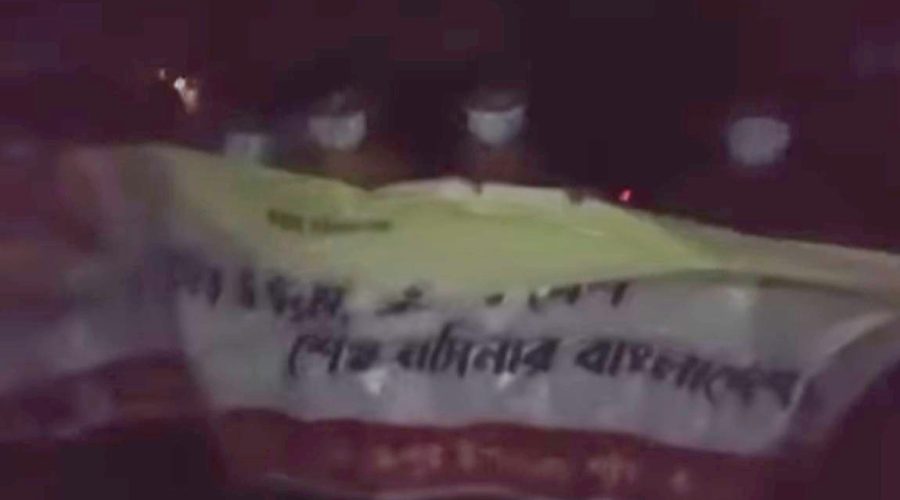 বগুড়ায় গভীর রাতে আওয়ামী লীগের ঝটিকা মিছিল, গ্রেপ্তার ৩