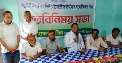 জয়পুরহাট জেলার পাঁচবিবিতে সাংবাদিকদের সঙ্গে ফয়সাল আলীমের মতবিনিময় সভা 