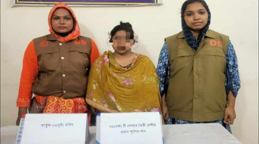 রাজবাড়ীতে ডিবির অভিযানে অস্ত্রসহ নারী গ্রেপ্তার রাজবাড়ীতে ডিবির অভিযানে অস্ত্রসহ নারী গ্রেপ্তার