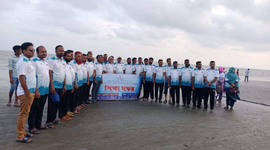 কুয়াকাটায় লেইস প্রশিক্ষনার্থী নবীন শিক্ষকদের মিলনমেলা কুয়াকাটায় লেইস প্রশিক্ষনার্থী নবীন শিক্ষকদের মিলনমেলা