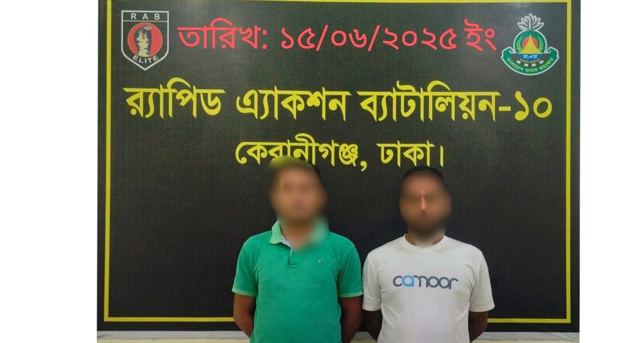 পোস্তগোলার সুজানা ট্রেডার্সের চুরির মামলায় গ্রেফতার ২ পোস্তগোলার সুজানা ট্রেডার্সের চুরির মামলায় গ্রেফতার ২