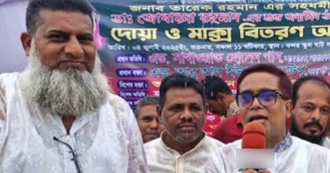 ডা. জোবাইদা রহমানের জন্মদিনে নারায়ণগঞ্জের বন্দর থানার যুবদলের উদ্যোগে দোয়া ও মাস্ক বিতরণ