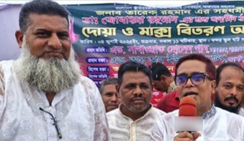 ডা. জোবাইদা রহমানের জন্মদিনে নারায়ণগঞ্জের বন্দর থানার যুবদলের উদ্যোগে দোয়া ও মাস্ক বিতরণ