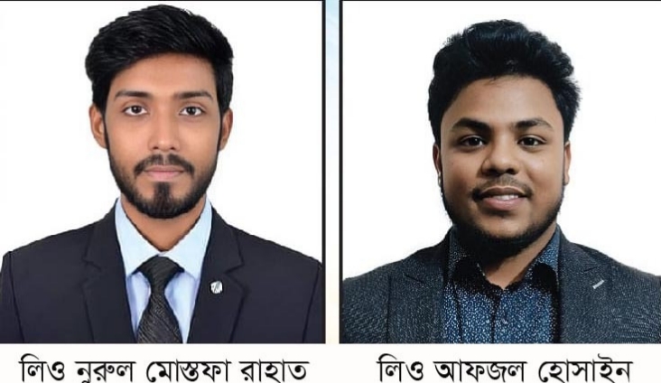 লিও ক্লাব অব চিটাগাং ইউনাইটেড স্টারস এর ২০২৫-২০২৬ইং সেবাবর্ষের কমিটি গঠিত লিও ক্লাব অব চিটাগাং ইউনাইটেড স্টারস এর ২০২৫-২০২৬ইং সেবাবর্ষের কমিটি গঠিত