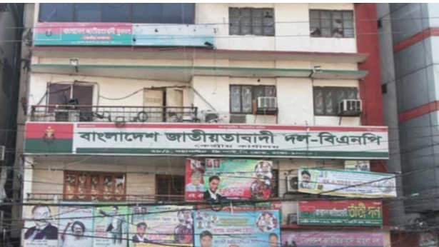 পল্টনে বিএনপি কার্যালয়ের সামনে ককটেল বিস্ফোরণ পল্টনে বিএনপি কার্যালয়ের সামনে ককটেল বিস্ফোরণ