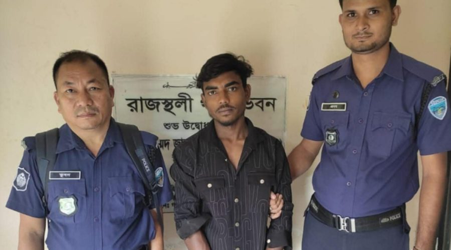রাজস্থলী থানা পুলিশের অভিযানে ওয়ারেন্ট ভুক্ত আসামী গ্রেফতার রাজস্থলী থানা পুলিশের অভিযানে ওয়ারেন্ট ভুক্ত আসামী গ্রেফতার