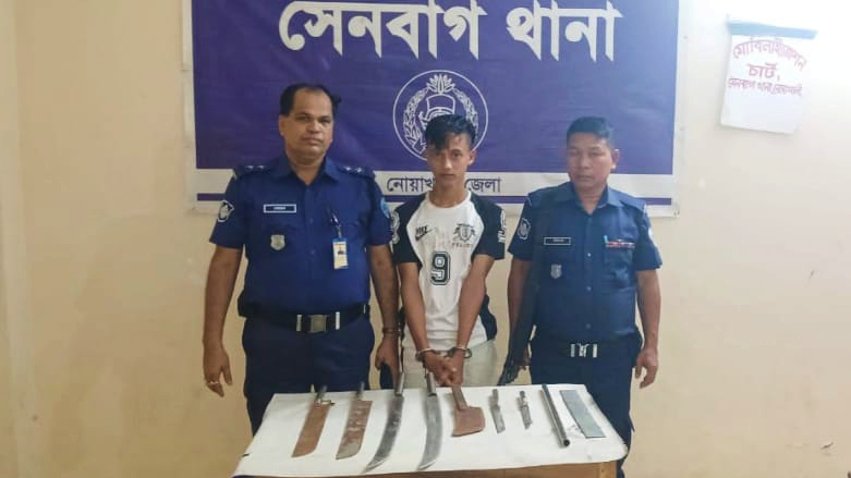 নোয়াখালীর সেনবাগে দেশীয় অস্ত্রসহ গ্রেফতার এক নোয়াখালীর সেনবাগে দেশীয় অস্ত্রসহ গ্রেফতার এক