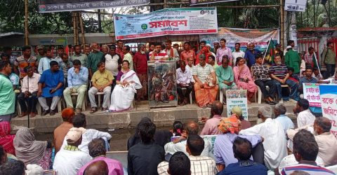 ভূমিহীনদের ৮ দফা দাবিতে রাজধানীতে বিক্ষোভ, সংসদ দখলের হুঁশিয়ারি