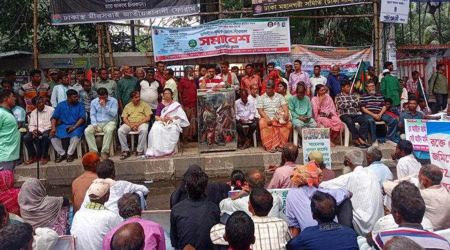 ভূমিহীনদের ৮ দফা দাবিতে রাজধানীতে বিক্ষোভ, সংসদ দখলের হুঁশিয়ারি ভূমিহীনদের ৮ দফা দাবিতে রাজধানীতে বিক্ষোভ, সংসদ দখলের হুঁশিয়ারি