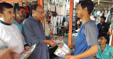 চাঁপাইনবাবগঞ্জে বিএনপির গণসংযোগে লিফলেট বিতরণ