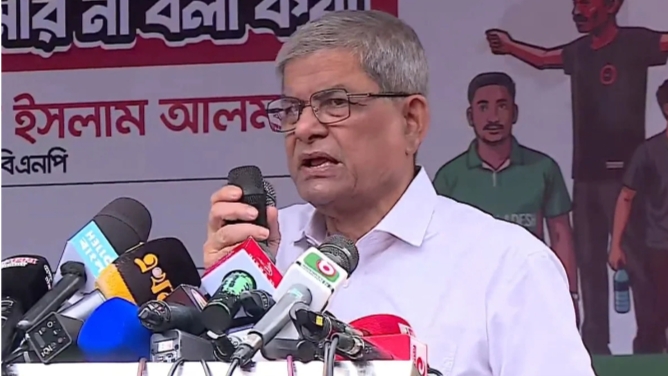 বাংলাদেশকে পুনর্গঠনের চেষ্টা করছেন তারেক রহমান: মির্জা ফখরুল বাংলাদেশকে পুনর্গঠনের চেষ্টা করছেন তারেক রহমান: মির্জা ফখরুল