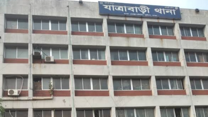 যাত্রাবাড়ী থানায় গণঅভ্যুত্থানের পর আইনের সুরক্ষা পাচ্ছে কারা? যাত্রাবাড়ী থানায় গণঅভ্যুত্থানের পর আইনের সুরক্ষা পাচ্ছে কারা?