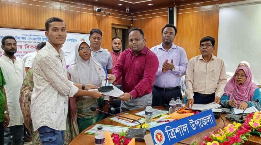 ময়মনসিংহের ত্রিশালে এসইডিপির সনদ ও পুরস্কার বিতরণ ময়মনসিংহের ত্রিশালে এসইডিপির সনদ ও পুরস্কার বিতরণ