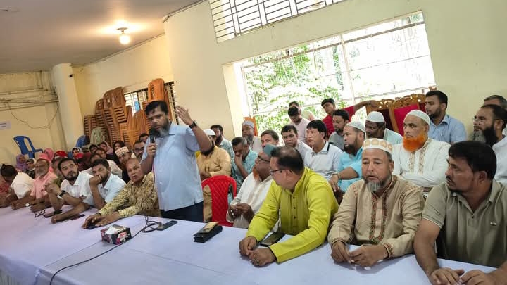 ১ আগস্টের সমাবেশ সফল করতে যাত্রাবাড়ীতে বিএনপির প্রস্তুতি সভা অনুষ্ঠিত ১ আগস্টের সমাবেশ সফল করতে যাত্রাবাড়ীতে বিএনপির প্রস্তুতি সভা অনুষ্ঠিত