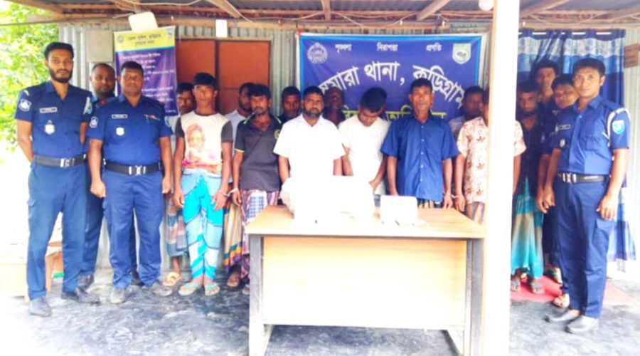 চিলমারীতে জুয়ার আসর থেকে জামায়াত নেতা ও ইউপি সদস্যসহ গ্রেপ্তার ১৪ চিলমারীতে জুয়ার আসর থেকে জামায়াত নেতা ও ইউপি সদস্যসহ গ্রেপ্তার ১৪