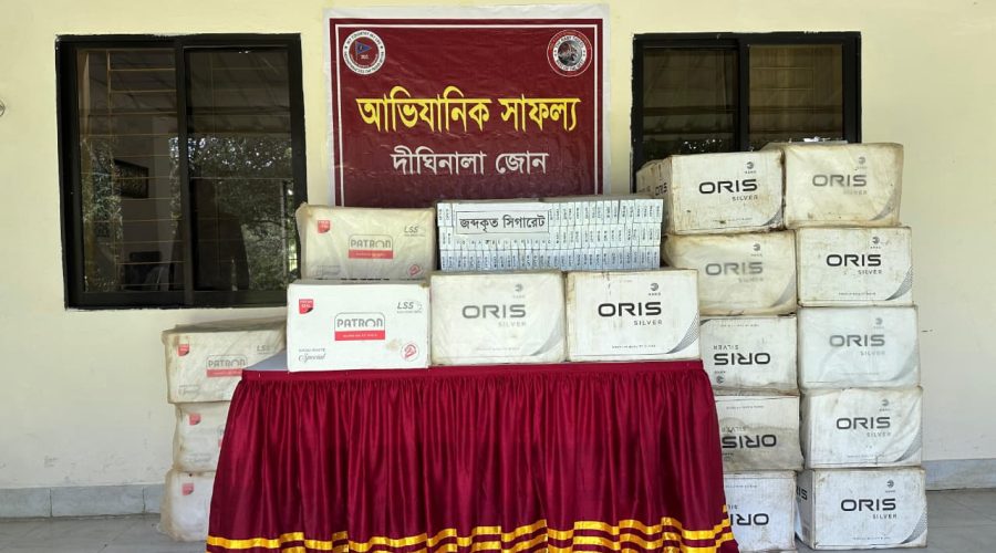 দীঘিনালায় সেনাবাহিনীর অভিযানে বিপুল পরিমাণ ভারতীয় সিগারেট জব্দ দীঘিনালায় সেনাবাহিনীর অভিযানে বিপুল পরিমাণ ভারতীয় সিগারেট জব্দ